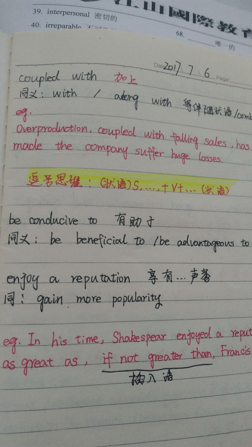 羊驼简谱_羊驼图片可爱(2)