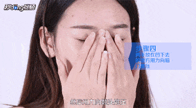小动作|睡前一个小动作，皮肤紧致水嫩，50岁都不长皱纹！