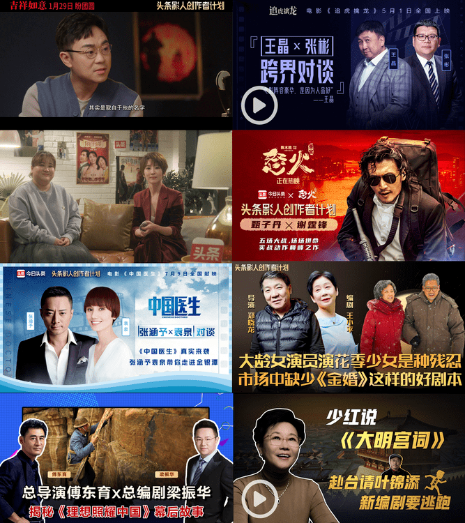 欲望|《剩下的11个》:高质感、强制作、新题材,微短剧的“进阶”之路