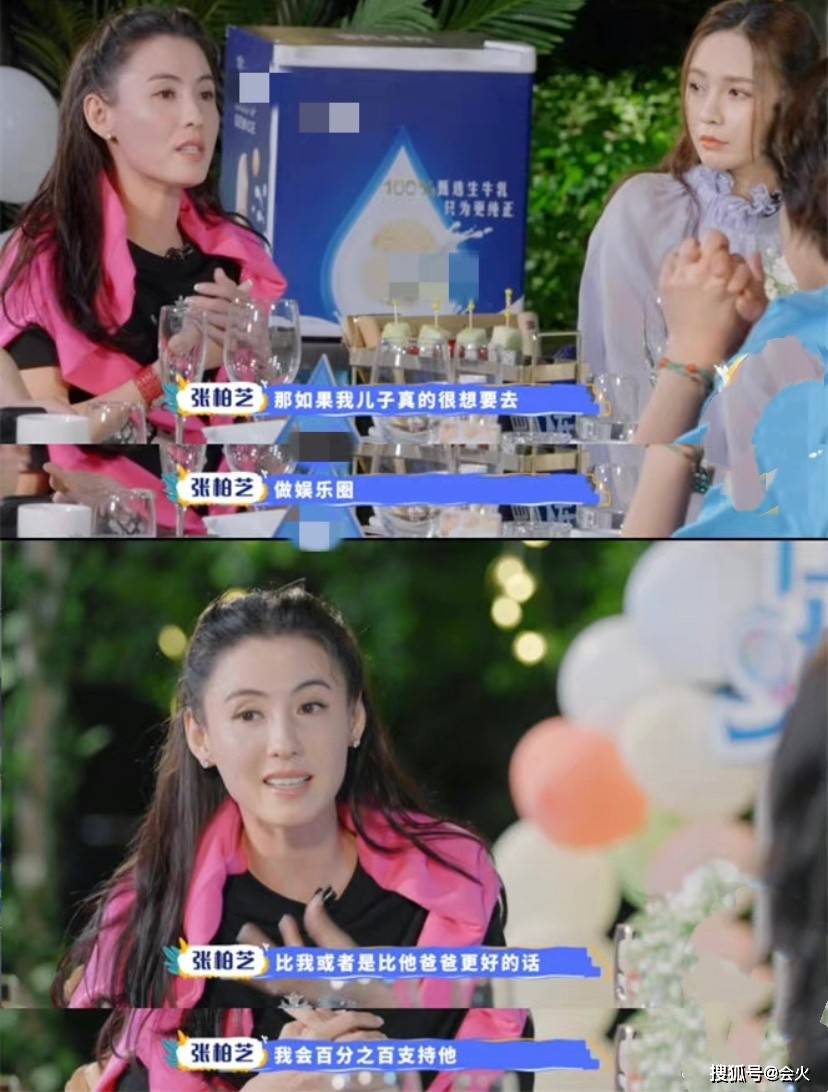 儿子|张柏芝喝下午茶被偶遇，打扮低调比电视里还美，皮肤紧致像18岁