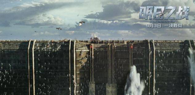 电影|斥13亿巨资打造，好莱坞怪兽大片《明日之战》预定本季最佳影片