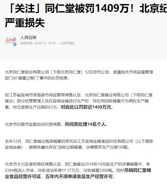 汤臣倍健|swisse、汤臣倍健、姿美堂、胶原蛋白肽粉液软糖怎么样，真的有没有效果？