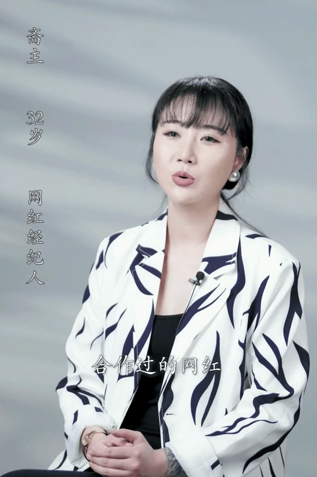 什么|网红经纪人曝网红沉迷整容原因：只要上镜好看，什么都愿意，美就等于金钱