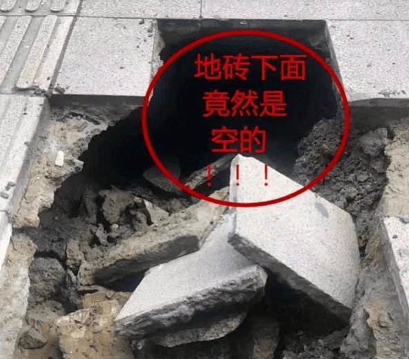 中南建设旗下大楼附近路面塌陷 一年市值蒸发超百亿(图6)