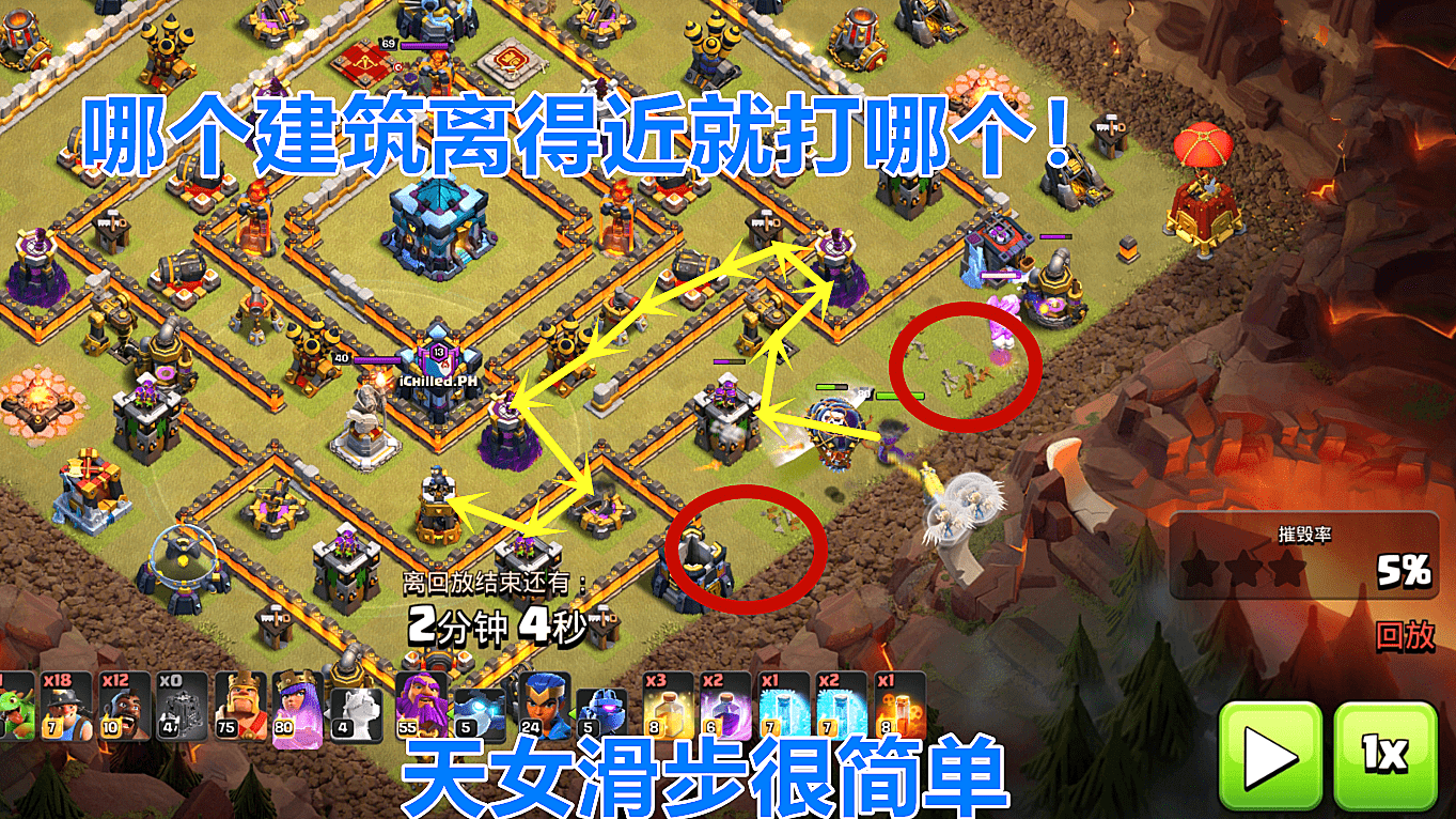 部落冲突浅析天女滑步结合训练营的进攻思路和使用方法
