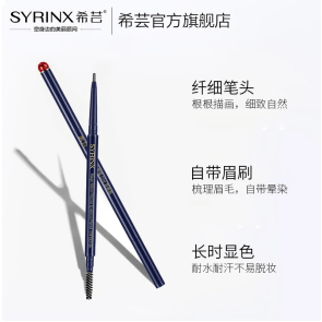 时间|日常淡妆单品分享，希芸眉笔性价比高