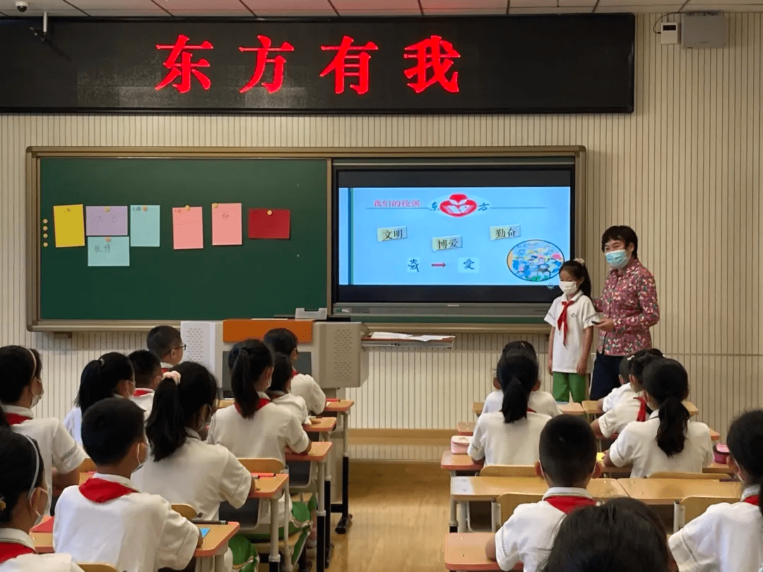 夢想起航快樂成長北京市通州區東方小學開學紀實