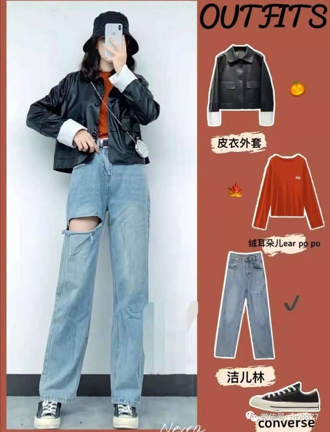 帆布鞋|早秋阔腿裤怎么搭配上衣和鞋子