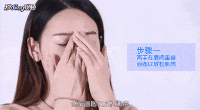小动作|睡前一个小动作，皮肤紧致水嫩，50岁都不长皱纹！