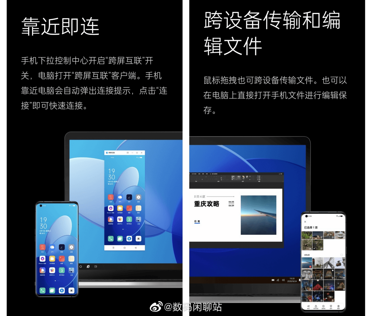 达芬奇|ColorOS黑科技大盘点，ColorOS 12新系统或成UI界的“达芬奇”？