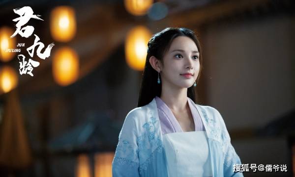 丑上|《君九龄》开播,金瀚丑上热搜,和女主彭小苒的美形成鲜明对比