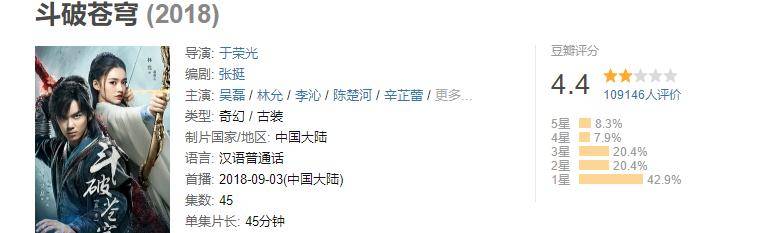 慢动作|同一播放平台，《新倚天》播放量超70亿，于荣光的《天龙八部》呢