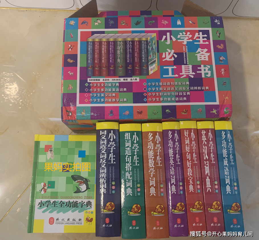 相机拍下震撼画面 小学内容简单 孩子成绩却不如意 过来人 三个步骤带娃 逆袭