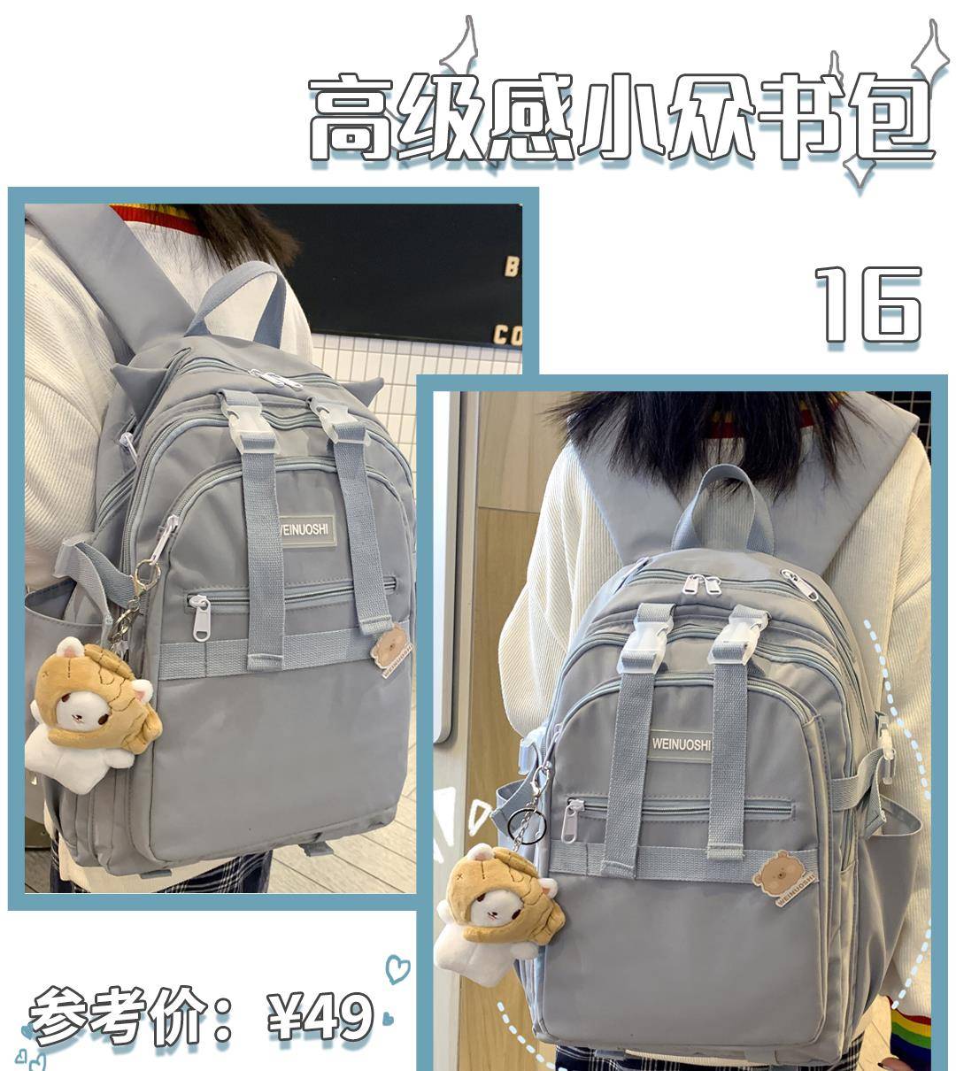 双肩包|18款平价高颜值的双肩包，上班上学背，美！炸！了！
