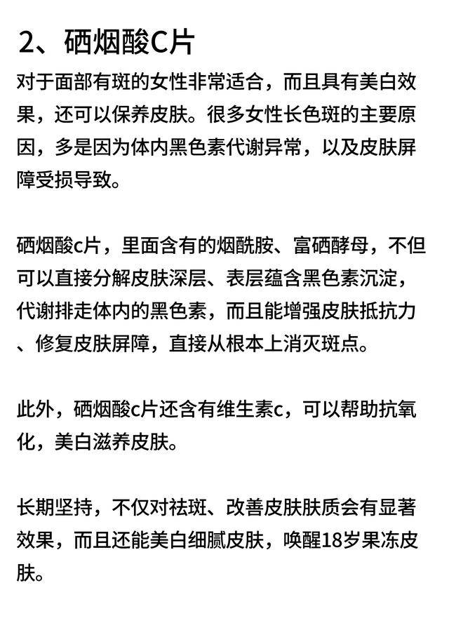 化妆品|皮肤科主任：长斑的人，常吃5种食物，特别是第2种，肌肤白嫩剔透