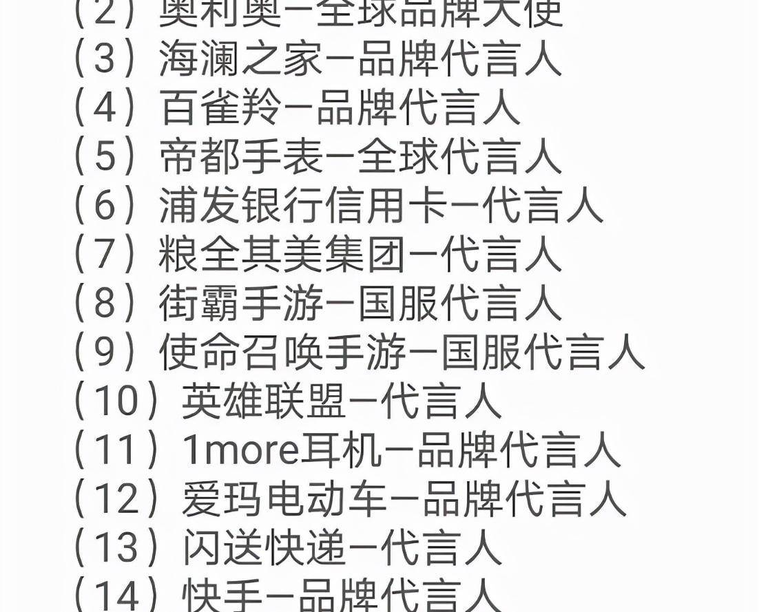 笑话简谱_我也许是个笑话简谱(3)