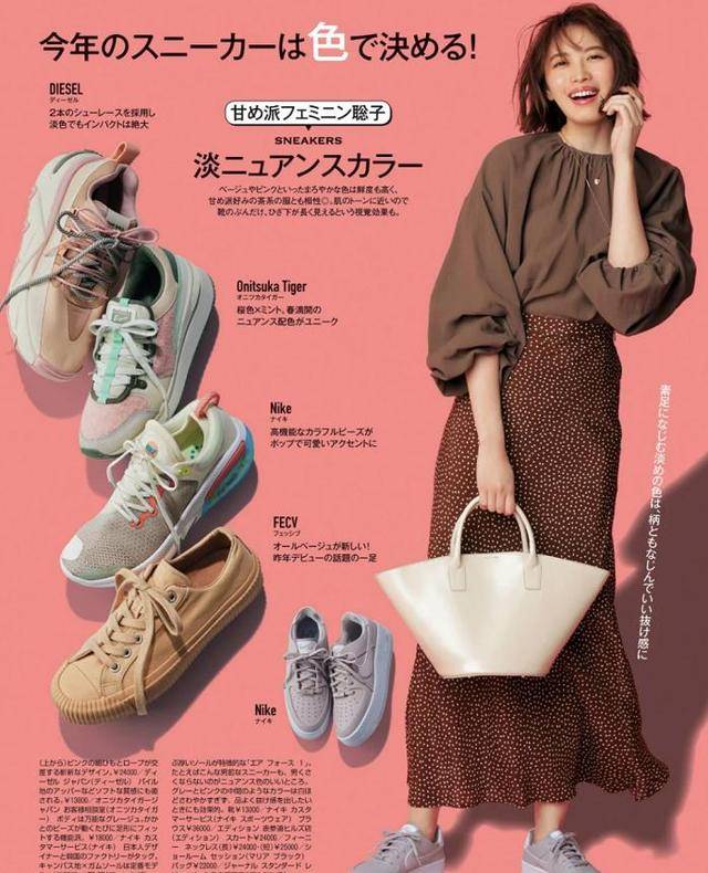 颜色|春夏，如何把运动鞋穿得清爽又大方？