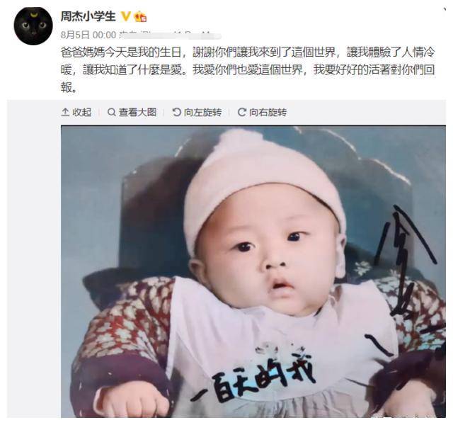 原创51岁周杰含泪火化母亲遗体曾公开在妻子去世后三天离开人间