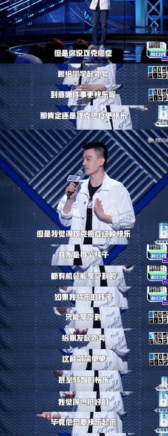 王勉|这个男人越“阴阳怪气”,网友就越喜欢