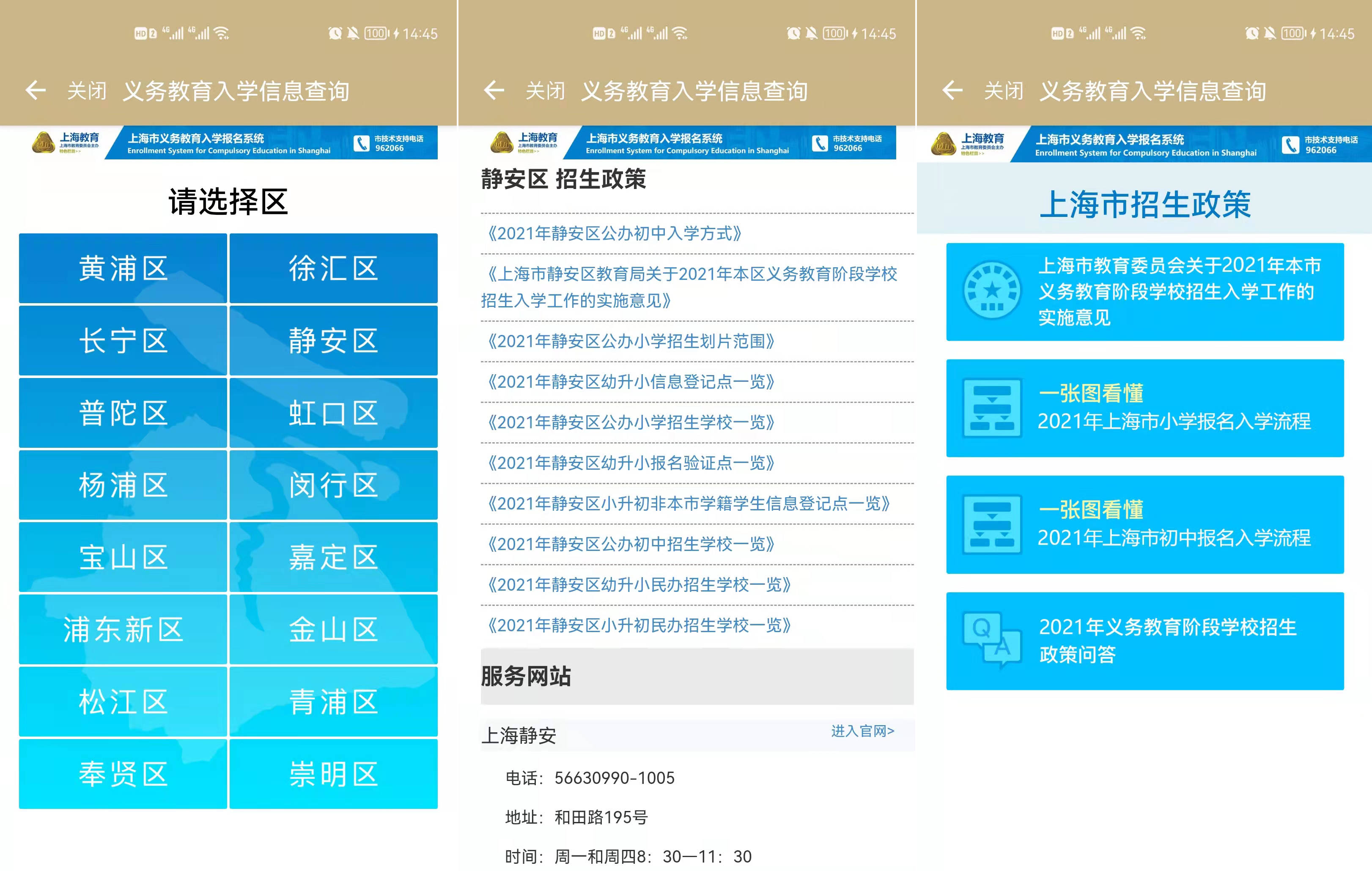 怎么关掉资讯通知(如何关闭手机资讯提示)