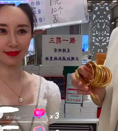 舒畅直播带货一次多少钱 298cf63a3ad64ae5aac3524d9a0bf55d.jpeg