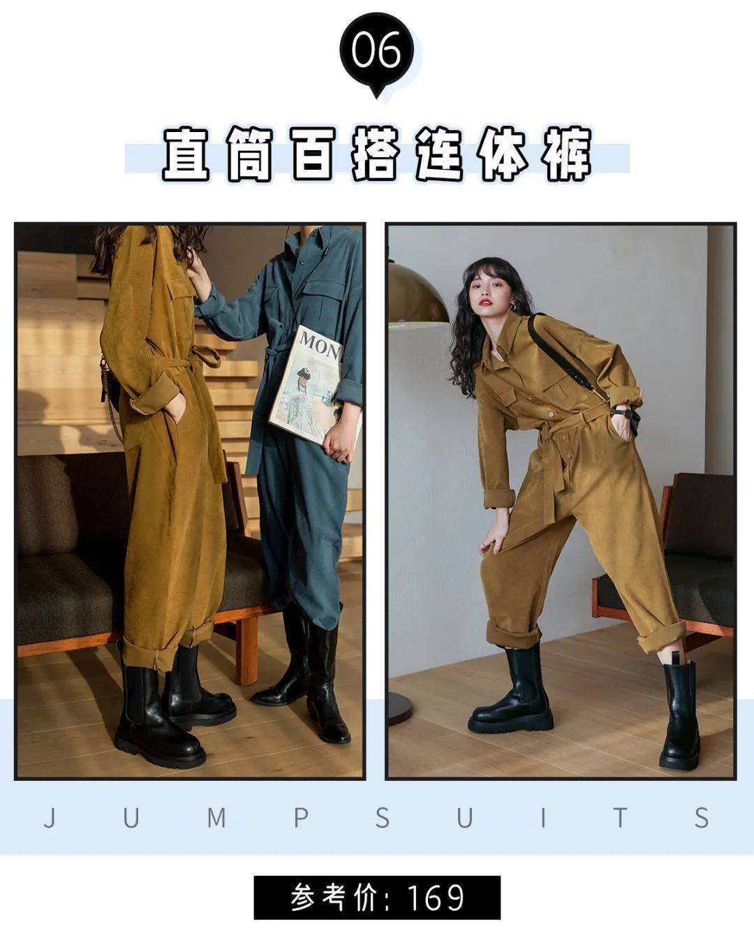 姐妹|140-160的小个子女生！这么穿显高显瘦，秒变大长腿~