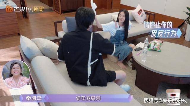 樊凯杰|《女儿们的恋爱4》樊凯杰做出3大改变，他能成为“完美男友”吗？