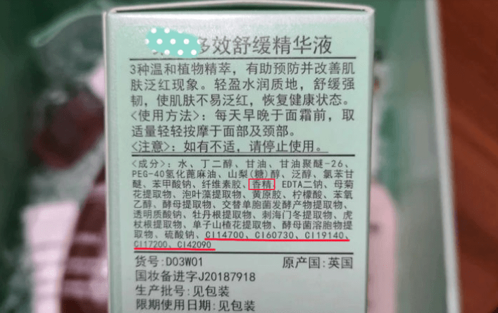 姐妹|孕妈警惕！这几款护肤品已被拉入“黑名单”，连医学博士都不敢用