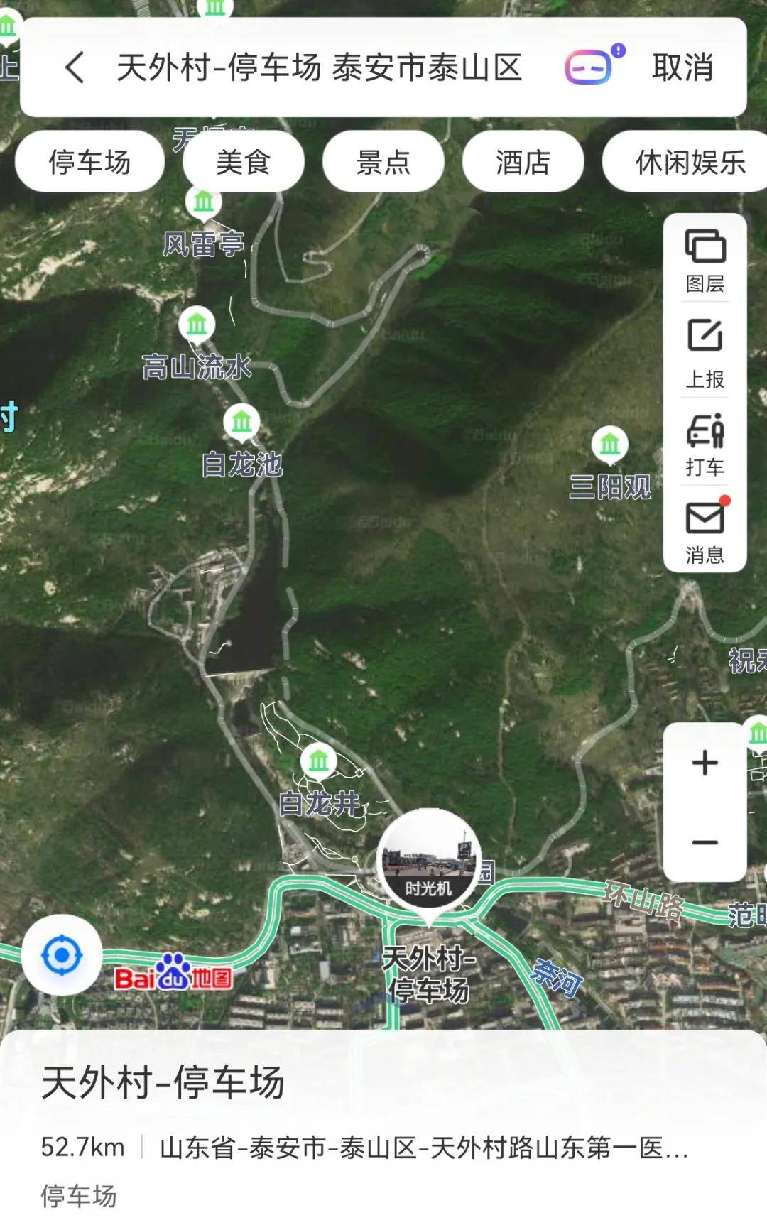 黑龙潭|无门票|济南出发，泰山免费景区赏清潭飞瀑、森呼吸，能玩水可登山