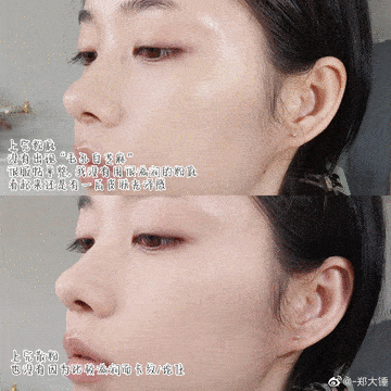 黄气|这妆前乳还挺能骗人的昂！