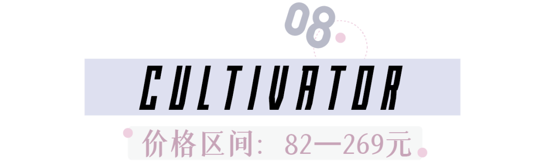 设计|这8家国潮包包，便宜又小众，非常值得入手