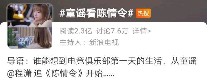 成都|热播剧惊现肖战《陈情令》,《如梦之梦》成他的“点金石”