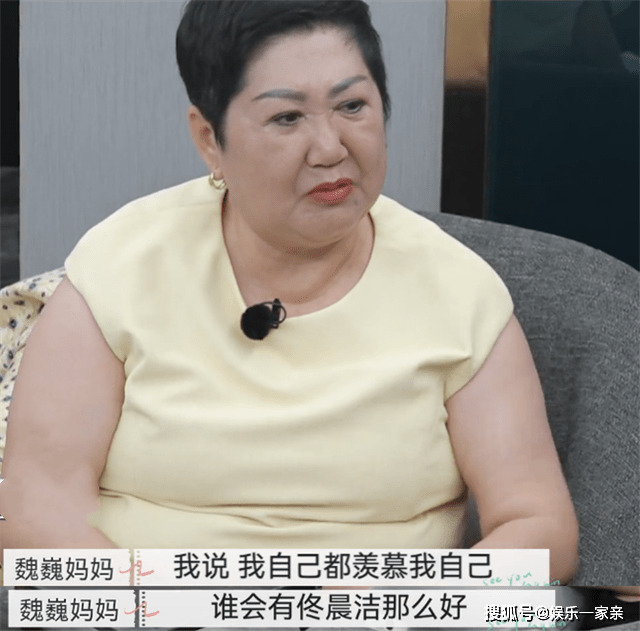 孙怡|《再见爱人》孙怡谈不生二胎的原因，控诉丧偶式婚姻太艰辛：一个人带孩子很累