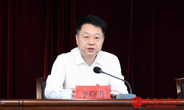 李曙|临渭区召开全区教育工作会暨2021年教师节表彰大会（组图）