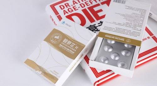 微循环|碧萝芷片，激光治疗术后的辅助修复产品