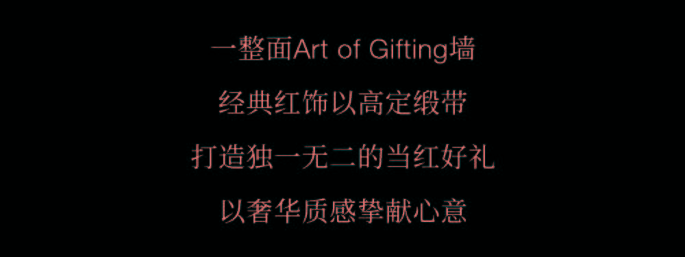 邂逅|Christian Louboutin路铂廷美妆国内首家精品店!邂逅百变摩登魅力