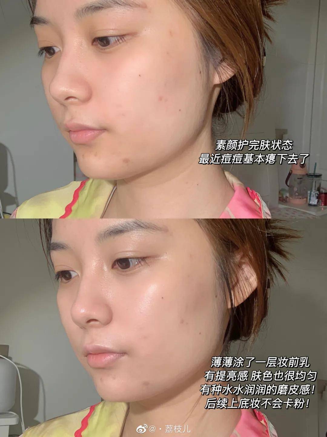 黄气|这妆前乳还挺能骗人的昂！