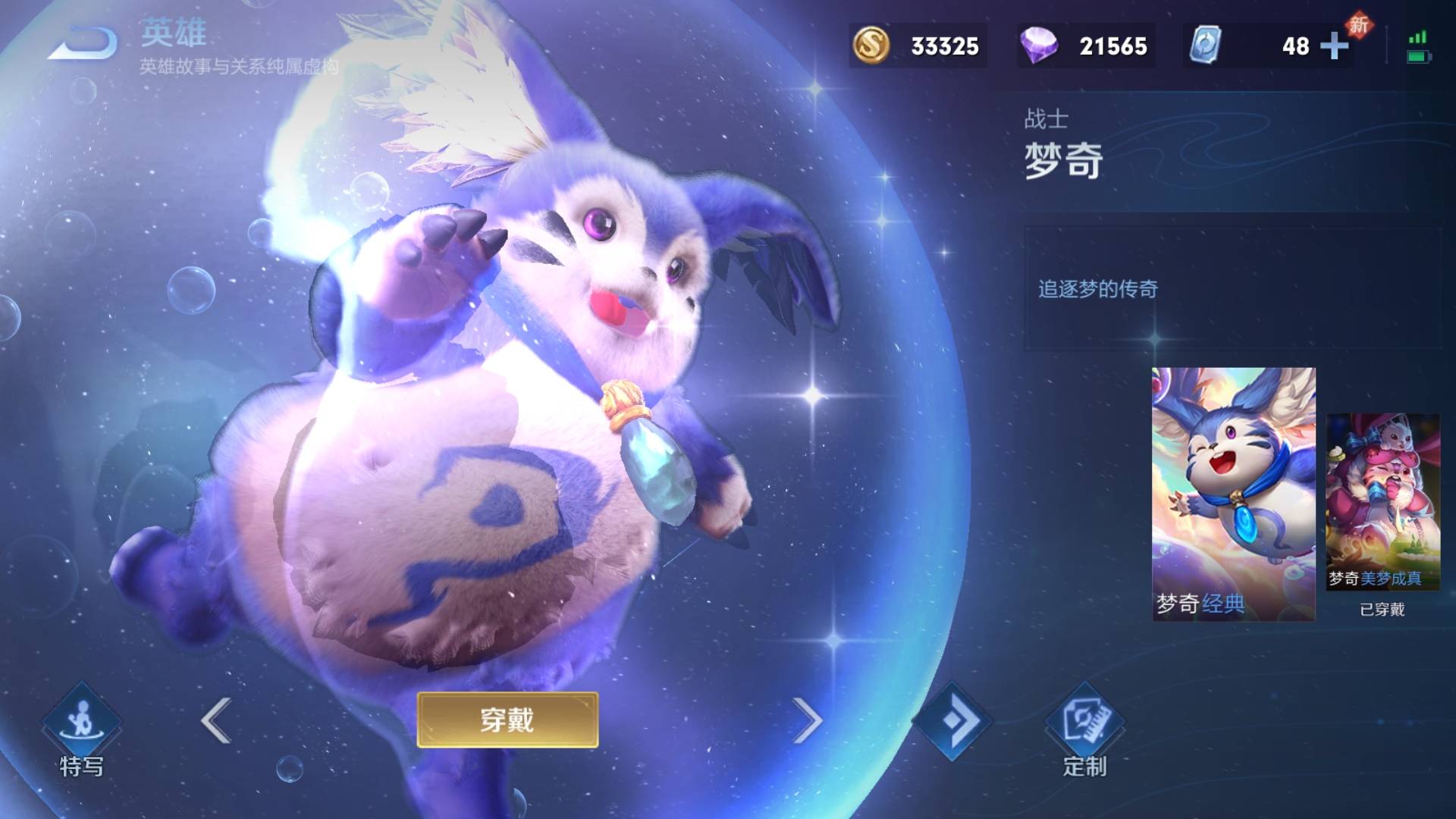 王者荣耀梦奇玩法攻略爆发高支援快考验理解能力