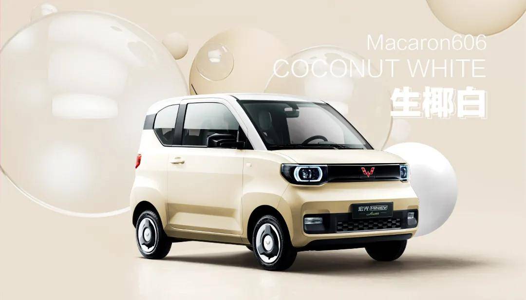 据悉,五菱宏光mini ev马卡龙秋色版已经上市,新车共推出两款车型,分别