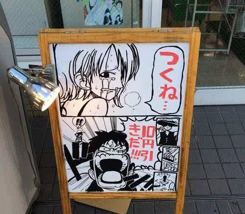 图片[6]-日本便利店招到“大神”店员，画漫画帮忙宣传产品-魔性次元