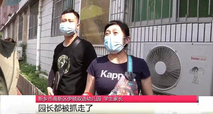 房东|刚收了300多万学费，幼儿园却突然大门紧闭？家长：园长被抓走了