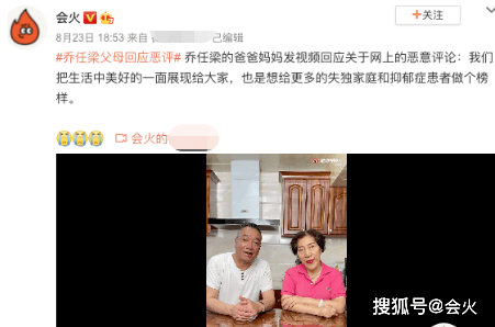 原创乔任梁父母谈儿子去世细节失独5年成百万网红却难逃网暴阴影