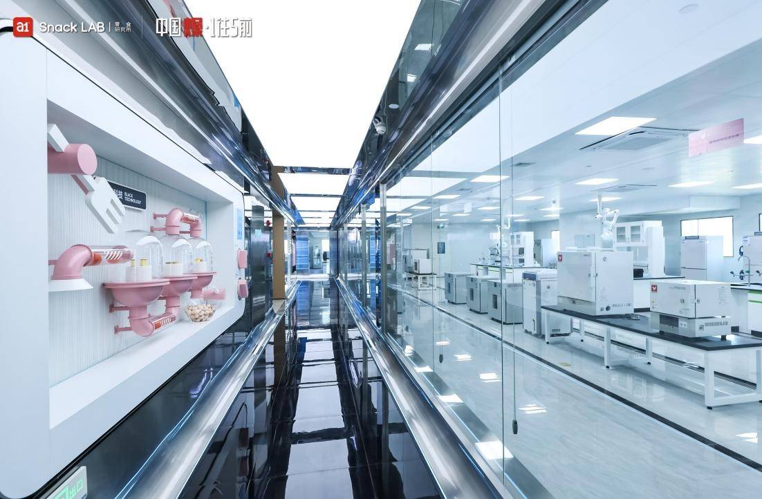 食品|a1零食研究所:让品牌与用户零距离,走出自己的创新之路