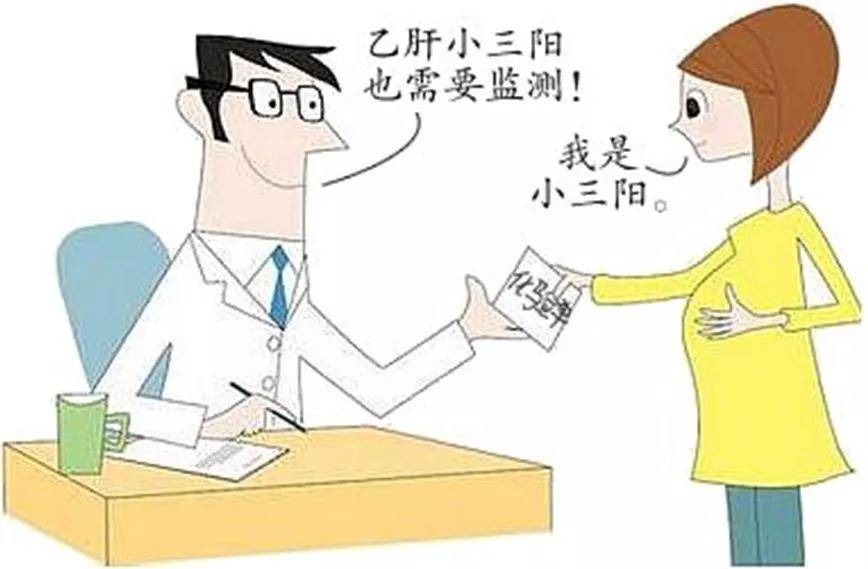 毛小荣:乙肝妈妈如何生出一个健康的宝宝呢