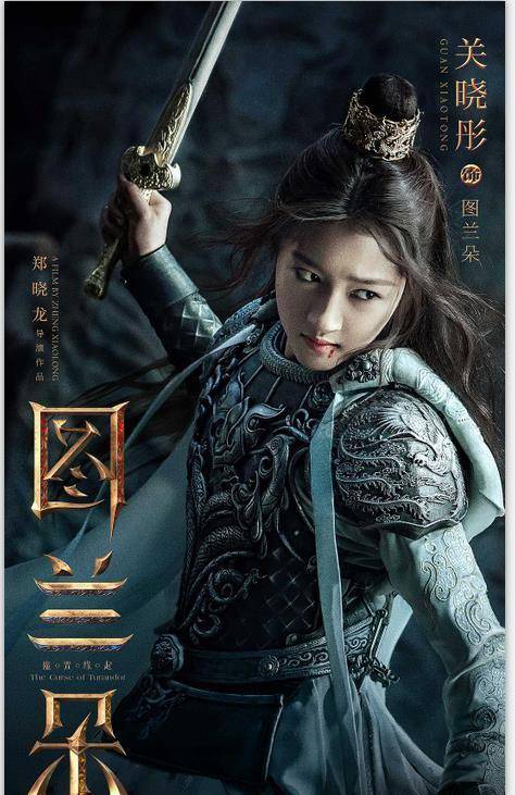 姜文|姜文两条“小辫儿”造型引出话题，关晓彤饰演女主角图兰朵