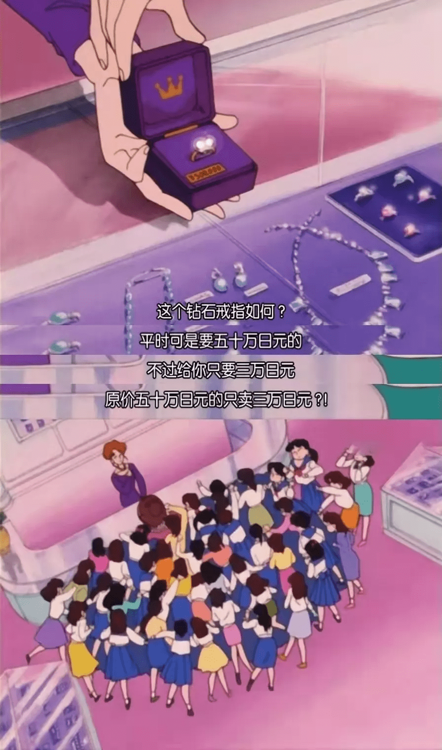 身材|拒绝身材焦虑！30 年前的《美少女战士》就在说了