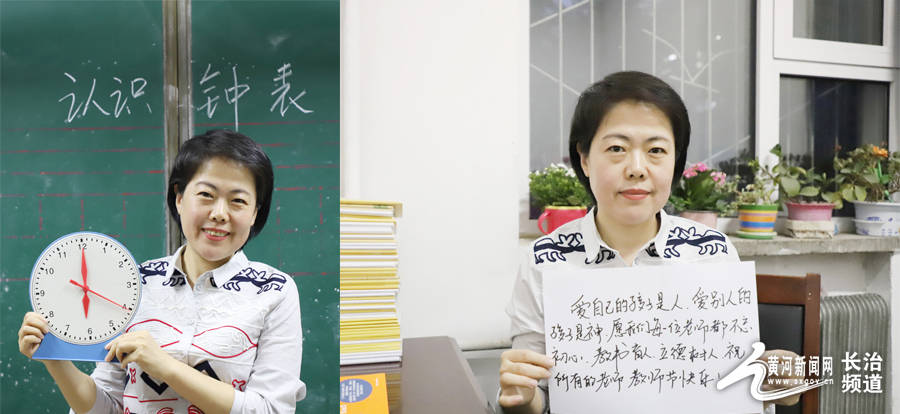 长治市实验小学数学教师张玲玲,从教25年,曾被评为"山西省模范班主任"