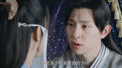 古偶男|这届古偶男主，真的不行