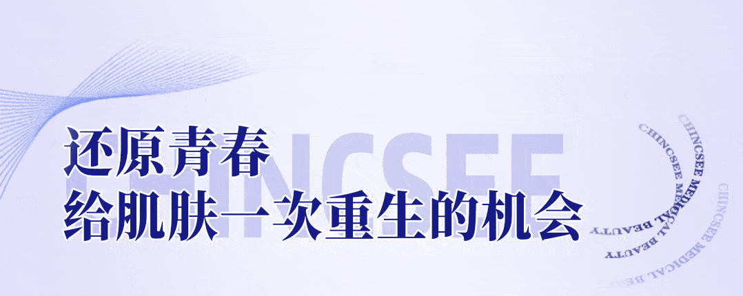 秘密|解鎖秋日逆齡秘訣！get時髦精美翻天的秘密！「今皙」讓你素顔自帶磨皮！