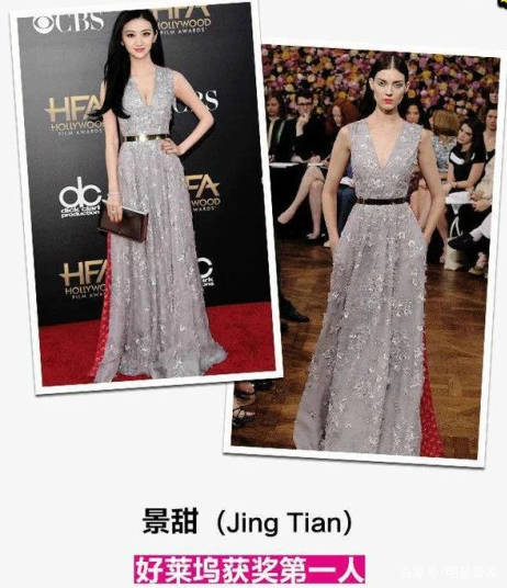 因为|《司藤》口碑收视双高，景甜风评大转弯，网友惊叹景甜演技和颜值